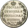 Полуполтинник 1802 года