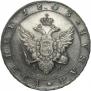 1 rouble 1803 year