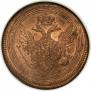 5 kopecks 1804 year