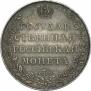 1 rouble 1807 year