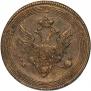 5 kopecks 1808 year
