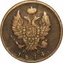 2 kopecks 1814 year