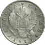 1 rouble 1817 year