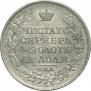 1 rouble 1817 year