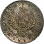 1 rouble 1817 year