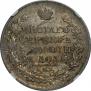 1 rouble 1817 year