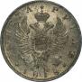 1 rouble 1818 year