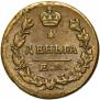 Деньга 1819 года