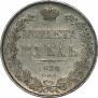 1 rouble 1832 year