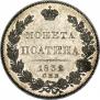 Poltina 1832 year