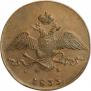 10 kopecks 1833 year