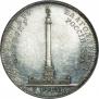1 rouble 1834 year