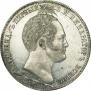 1 рубль 1839 года
