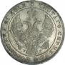 1 rouble 1840 year
