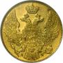 5 рублей 1844 года