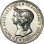 1 rouble 1841 year