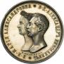 1 rouble 1841 year