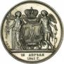 1 rouble 1841 year
