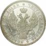 Poltina 1845 year