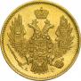 5 roubles 1846 year
