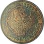 25 копеек 1849 года