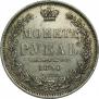 1 rouble 1851 year