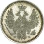 5 копеек 1856 года