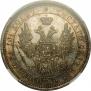 Poltina 1858 year