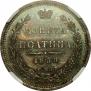 Poltina 1858 year