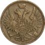 3 kopecks 1858 year