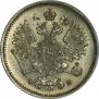 15 kopecks 1860 year