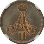 Denezhka 1861 year