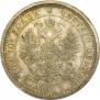 Poltina 1877 year