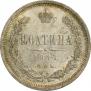 Poltina 1877 year