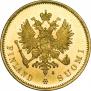 10 markkaa 1879 year