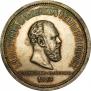 1 rouble 1883 year