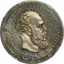 25 kopecks 1886 year
