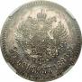 25 kopecks 1886 year