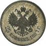 25 kopecks 1887 year