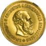 5 roubles 1888 year
