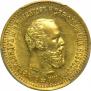 5 roubles 1890 year
