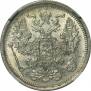 20 kopecks 1891 year