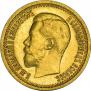 7,5 roubles 1897 year