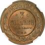 3 kopecks 1903 year