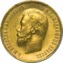 10 roubles 1904 year