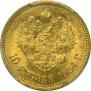 10 roubles 1904 year