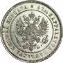 2 марки 1906 года