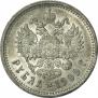 1 rouble 1909 year