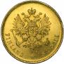 20 марок 1913 года