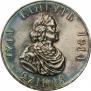 1 rouble 1914 year